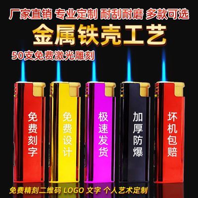 【批发价50支】定制防风打火机厂家一次性超市家用耐用砂轮炫酷