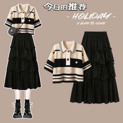 时尚套装裙女2024夏季条纹针织polo衫+黑色半身裙小香风两件套潮
