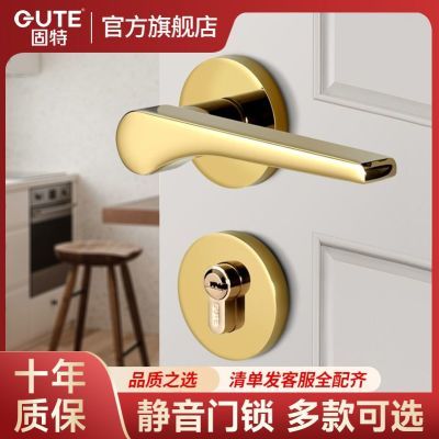 固特室内磁吸门锁卧室房间木门锁具家用通用型静音分体门把手金色