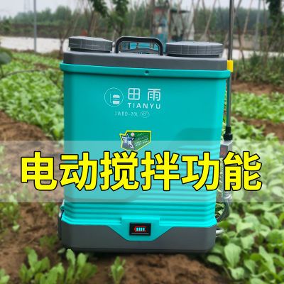 喷雾器新款全自动搅拌型打药机锂电电动喷雾器农用农药喷洒器新款