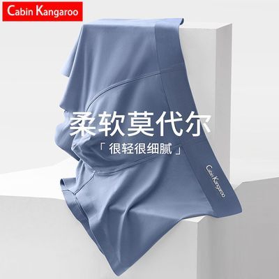Cabin Kangaroo男士内裤平角抗菌裆透气中腰短裤四角裤高档男裤衩