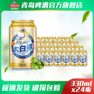 ���ڲ������ൺơ�ƴ����ơ��330ml*24��/�� 39.9Ԫ