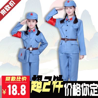 六一红军演出服八路军军装表演服红军衣服儿童闪闪红星舞蹈服合唱