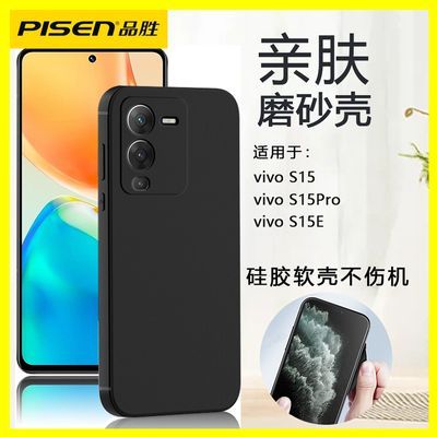 ڲƷʤ-vivo s15¿߼X70/X70tҺ̬轺ֻ15.9Ԫ