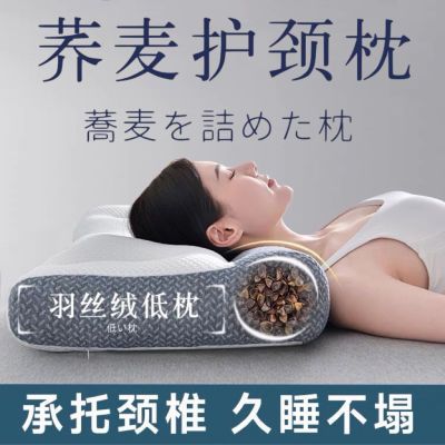 反牵引分区荞麦纤维舒颈枕头护颈椎助睡眠睡觉学生成人家用枕芯