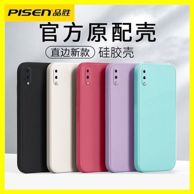 ڲƷʤר-vivoy93߼ֱS10/S10 ProҺ̬轺ֻǴɫ15.9Ԫ