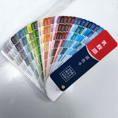 乳胶漆调色卡256色 配方比例内外墙壁水性涂料油漆色浆料搭配色值