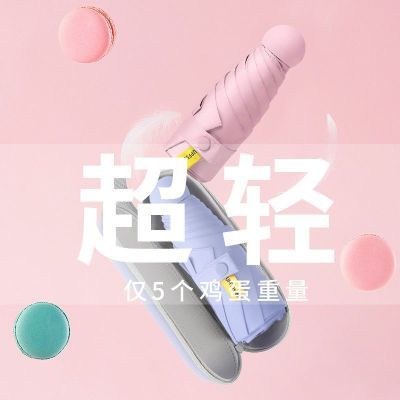 2023年5月12日更新【万能白菜价】的图片 第56张