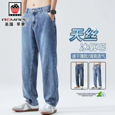 冰丝阔腿垂感天丝牛仔裤男冰氧吧莱赛尔宽松直筒夏季薄款男士裤子