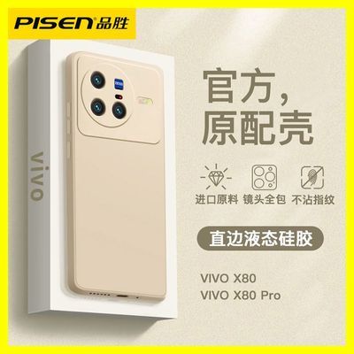 ڲƷʤ-vivo x80ɫֻY77e 5G¿Һ̬轺ֻX90 Pro15.9Ԫ