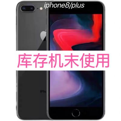 【苹果正品】Apple/iphone/苹果8plus 8代手机二手