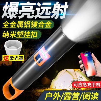 强光手电筒可充电超亮远射小型便携式多功能家用户外特种兵LED灯