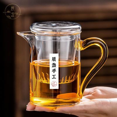 玻璃泡茶壶冲茶器加厚耐高温茶水分离泡三件杯高档茶杯公道杯带盖