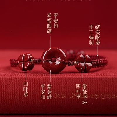 天然朱砂原矿紫金砂帝王砂手工编款四季平安手链脚链情侣款