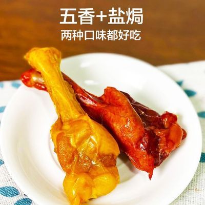 鸭翅根麻辣盐焗零食整箱真空鸭翅根香辣零食小腿王宿舍解馋小零食