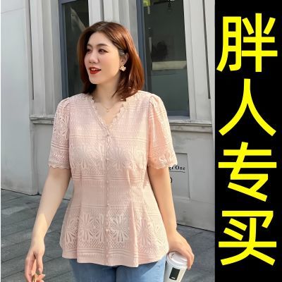 胖妈妈夏季洋气蕾丝衫200斤女士V领花边上衣胖妹妹遮肉显瘦小衫