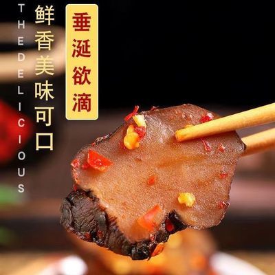 四川大竹特产新鲜腌制洋姜片农家自泡香辣脆鬼子姜开胃下饭菜无油