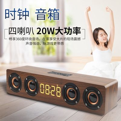 W8C木质无线蓝牙音箱电脑声霸多功能家用复古闹钟音响低音炮爆款