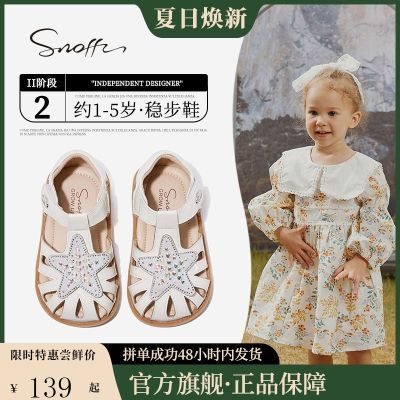斯纳菲女童凉鞋2024夏季最新爆款小孩儿宝宝网红包头软底公主鞋子
