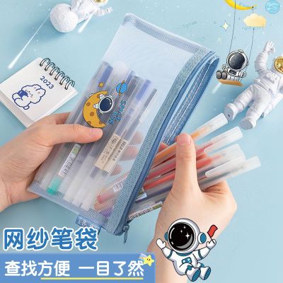 韩国简约透明网纱笔袋收纳袋 学生考试专用便携笔袋大容量文具袋