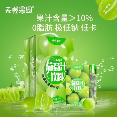 ڲ֭250ml*16 ζ֭ζƷ17.9Ԫ