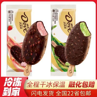 德芙Dove轻酪草莓/酥米抹茶口味牛奶雪糕62g冰淇淋冷冻巧克力冷饮