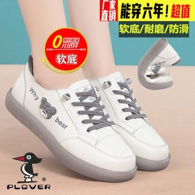 PLOVER真皮单鞋女2023年夏季新款百搭休闲懒人一脚蹬软底板鞋皮鞋