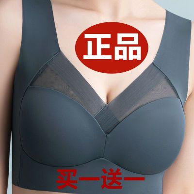 2件 无痕冰丝薄款文胸女士内衣女聚拢防下垂收副乳上托性感抹胸