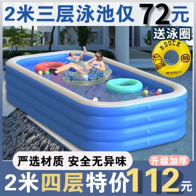 儿童充气游泳池家用小孩戏水池加厚户外大型成人婴儿游泳桶可折叠