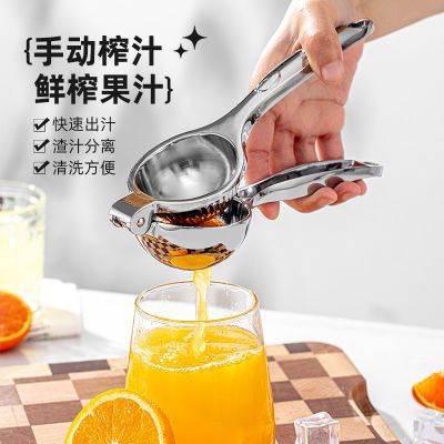 手动榨汁器橙子水果压榨汁机挤柠檬神器夹挤压器工具挤压式榨汁机