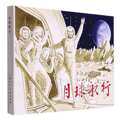 ���ڲ����������о�װ����ϰ滳��С�����ͯѧ������������鼮�»���� 33.58Ԫ