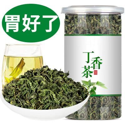 养胃健脾胃螺杆菌螺旋特级正品2023丁香茶养胃护胃茶丁香茶正品