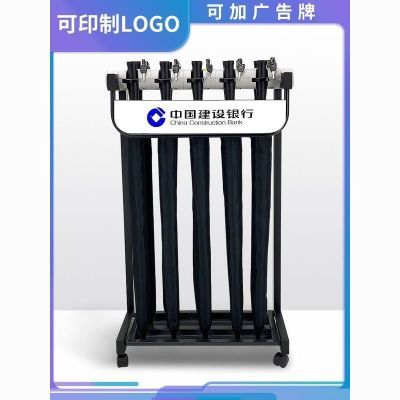 雨伞架带锁酒店大堂商用创意进门口银行收纳定制便民售楼部