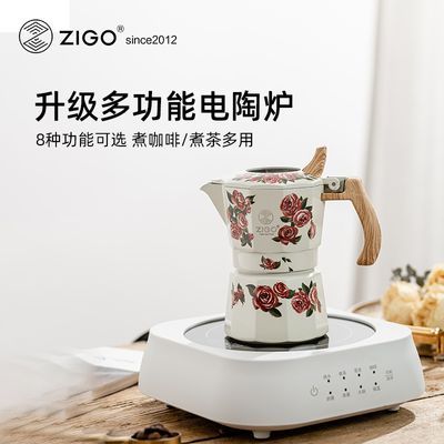 ZIGO智能电陶炉新款煮茶炉多功能咖啡摩卡壶炉子家用办公室煮