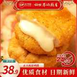 正大爆浆鸡排芝士夹心大鸡胸肉大鸡排油炸小吃食品批发