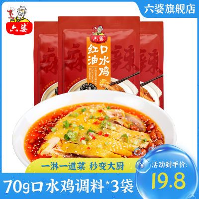 2023年5月16日更新【万能白菜价】的图片 第4张