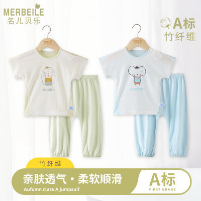 宝宝夏季薄款衣服套装竹纤维家居服婴儿空调服睡衣夏装短袖两件套
