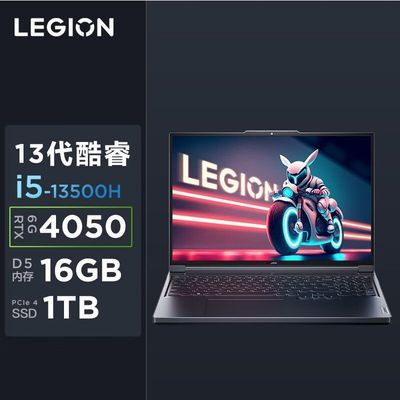 全国送料無料 Lenovo i7 16GB 新品SSD1TB 15.6型 高性能