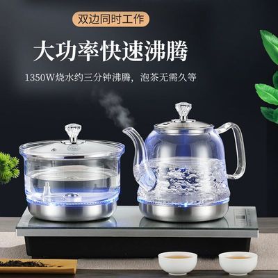 全自动上水玻璃烧水壶嵌入式通用茶桌一体一整套电动茶具电茶炉具