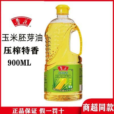 鲁花玉米胚芽油900ml一级压榨特香桶装食用油商用家用炒菜油