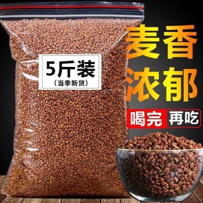 【独立包装】黑苦荞茶正宗特级正品全袋装苦荞茶大荞麦茶黄苦荞茶