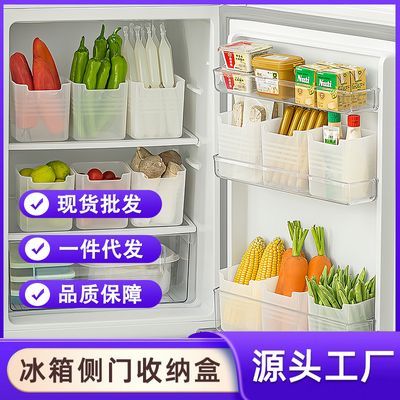 收纳盒食物分类储物盒水果蔬菜分类保鲜盒姜蒜冷冻分装盒冰箱通用