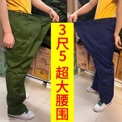 超大腰围绿色迪卡单裤子的确良涤卡65式军干服蓝色65式服装单裤子