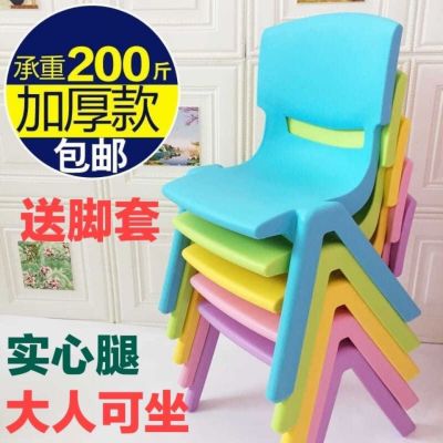 宝宝儿童椅子靠背椅小椅子凳子坐椅家用幼儿园加厚小凳子塑料座椅