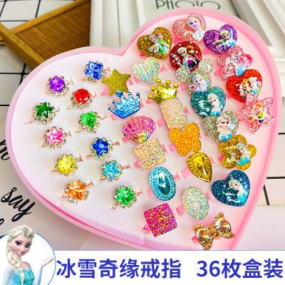 儿童戒指女卡通可爱公主韩版开口可调节小女孩宝宝石钻石玩具饰品