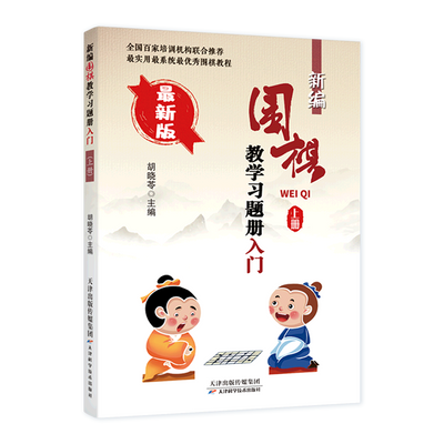 ���ڲ������±�Χ���ѧϰ�������(�����°�) 11.8Ԫ