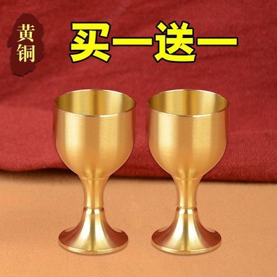纯铜黄铜酒杯欧式仿古轻奢高脚杯复古中式家用一口白酒杯供奉酒杯