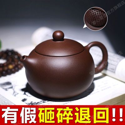 【万人好评】宜兴名家紫砂壶贵妃西施壶真品纯手工泡茶壶茶具套装