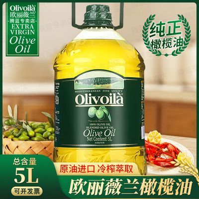 ڲŷޱolive5L/Ͱ ԭͽڼóֲʳ 273.9Ԫ