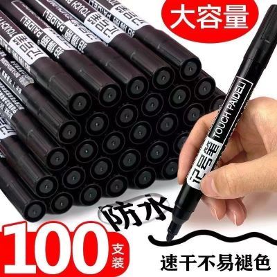 记号笔黑色油性大头笔防水速干粗笔耐用快递物流专用笔画线标记笔